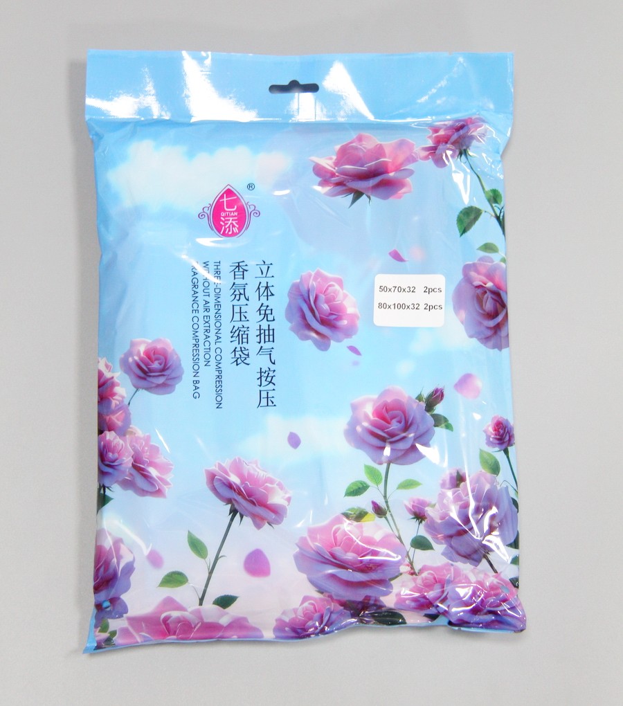 香芬 旅行便携系列（新款）